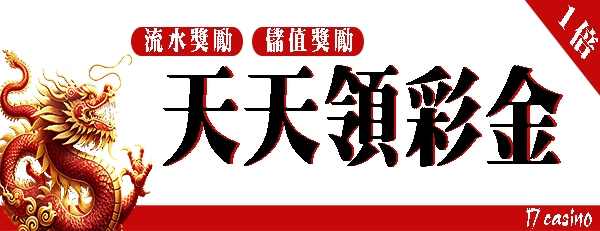 3A娛樂城、3a娛樂城評價、3A娛樂、3a娛樂城app-天天儲值天天領彩金