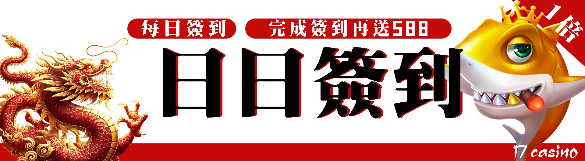 3A娛樂城、3a娛樂城評價、3A娛樂、3a娛樂城app-日日簽到再送588